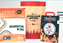 Крафтовые пакеты с логотипом