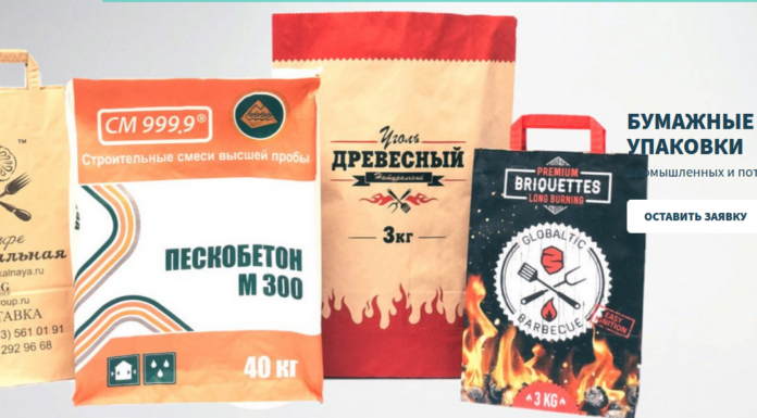 Крафтовые пакеты с логотипом