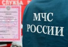 Каким фирмам нужна лицензия МЧС