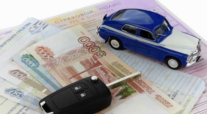 Особенности страхования автомобиля