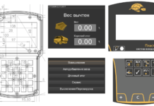 Система взвешивания для вилочного погрузчика
