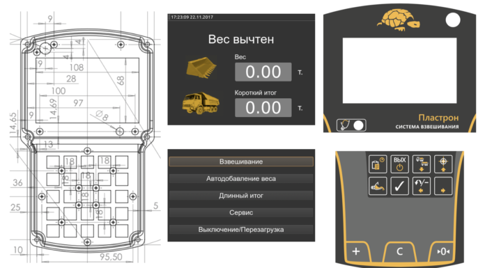 Система взвешивания для вилочного погрузчика
