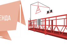 Строительная люлька: что это и где применяется