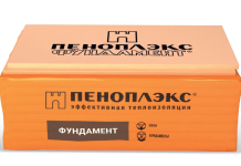 Пеноплекс Фундамент — прочный и долговечный теплоизоляционный материал
