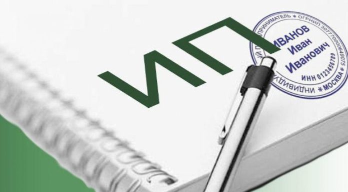 Что выгоднее: ИП или ООО?