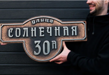 Таблички на дом из металла: адресная табличка, номер на дом, почтовый ящик