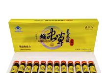 Лекарства кордицепс: их роль, показания и противопоказания