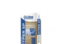 Механизированная штукатурка